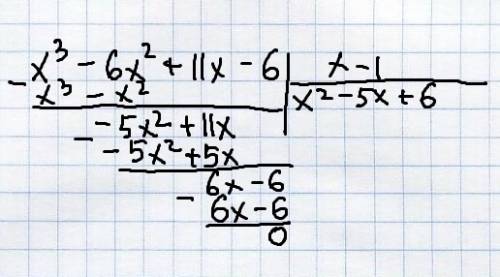 Решите неравенство x^4-6x^3+11x^2-6x< 0