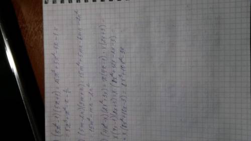 Преобразуйте в многочлен стандартного вида выражение: 1)(5x^2-1)(5x+1) 2)(5m-2n)(3m+n) 3)(4x^2-x)(2x