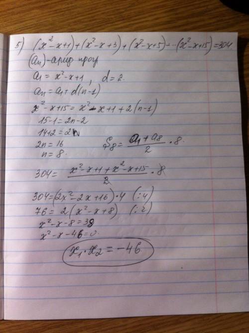 1)если сумма первых n членов прогрессии выражается формулой s_n = 8(1 - 2^(- то второй член прогресс