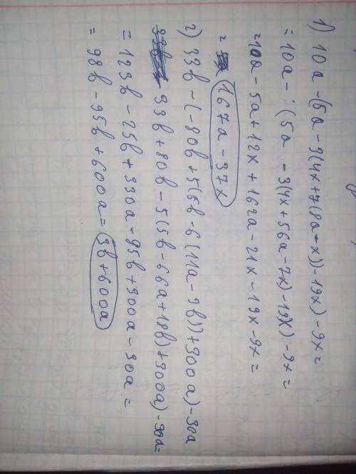 Вырожение. 1)10а-(5а-3(4х+7(8а-)-9х 2) +5(5в-6(11а-3в))+300а)-30а.