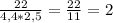 \frac{22}{4,4*2,5} = \frac{22}{11} =2