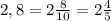 2,8=2 \frac{8}{10} =2 \frac{4}{5}