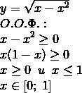 Y=корень x-x2 найдите область определения функции ,