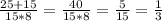 \frac{25+15}{15*8} = \frac{40}{15*8} = \frac{5}{15} = \frac{1}{3}