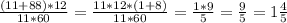 \frac{(11+88)*12}{11*60} = \frac{11*12* (1+8)}{11*60} = \frac{1*9}{5} = \frac{9}{5} = 1 \frac{4}{5}