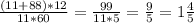 \frac{(11+88)*12}{11*60} = \frac{99}{11*5} = \frac{9}{5} = 1 \frac{4}{5}