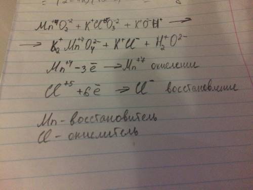 Составить уравнения следующих окислительно-восстановительных реакций, указать окислитель и восстанов