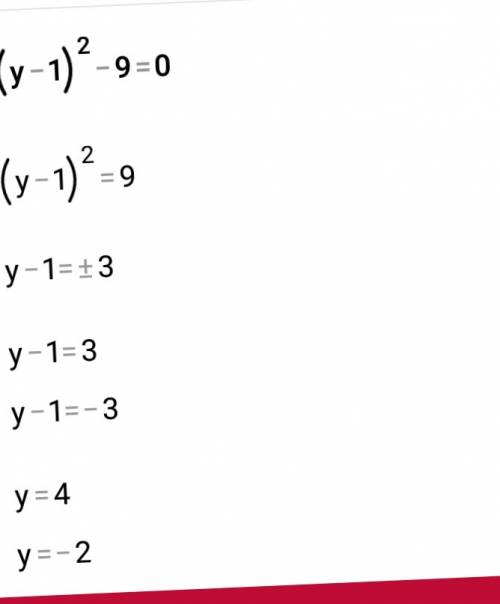 Решить уравнения: -5)(х+0.2)(3х-8)=0 +1)в квадрате+3=0 -1)в квадрате -9=0