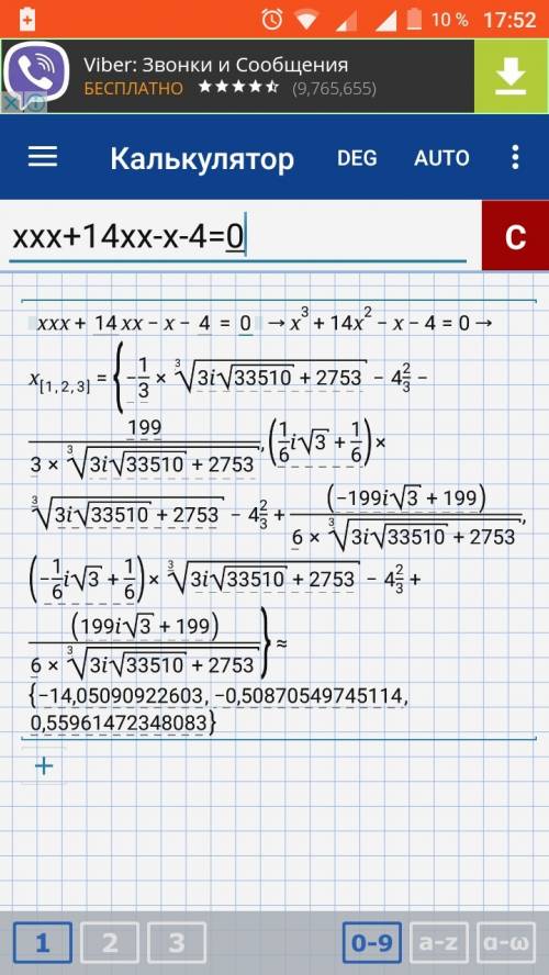 Решите уравнение z+1/z-1-9/z+4=2/z-1