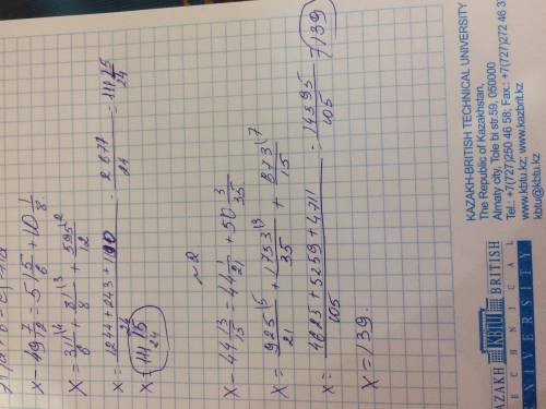 Надо : x - 49 целых 7/12 = 51 целых 5/6 + 10 целых 1/8 2) x - 44 целых 13/15 = 44 целых 1/21 + 50 це