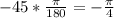 -45* \frac{ \pi }{180} = -\frac{ \pi }{4}