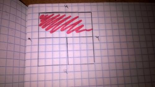 Начерти квадрат со стороной 4см. раздели его на 2 равных прямоугольника и закрась один из них красны