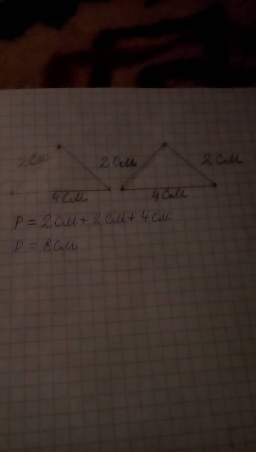 Отметь в тетради точки.соедини их отрезками так,чтобы получилось 2 треугольника. найди периметр кажд