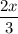 \dfrac{2x}{3}