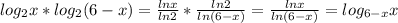 log_2 x*log_2 (6-x)=\frac{ln x}{ln 2}*\frac{ln2}{ln (6-x)}=\frac{ln x}{ln(6-x)}=log_{6-x} x