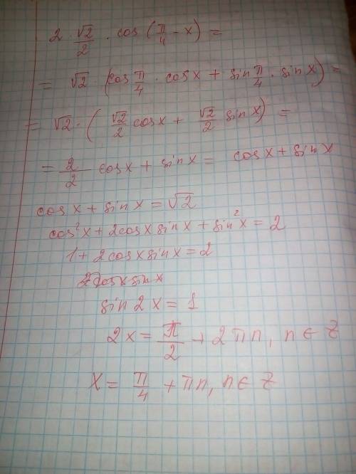 Решите уравнение 2 sin п/4 * cos(п/4-x) =√2