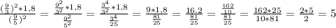 \frac{( \frac{9}{3})^2*1,8 }{( \frac{9}{5} )^2} = \frac{ \frac{9^2}{3^2}*1,8 }{ \frac{9^2}{5^2} } = \frac{ \frac{3^4}{3^2} *1,8}{ \frac{3^4}{25} } = \frac{9*1,8}{ \frac{81}{25} } = \frac{16.2}{ \frac{81}{25} } = \frac{ \frac{162}{10} }{ \frac{81}{25} } = \frac{162*25}{10*81} = \frac{2*5}{2}=5