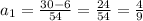 a_1= \frac{30-6}{54}= \frac{24}{54} = \frac{4}{9}