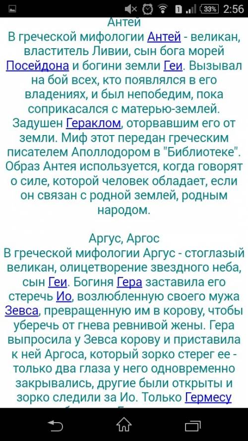 Крылатые выражения появилимь из мифа о начале троянской