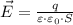 \vec{E}= \frac{q}{\varepsilon\cdot \varepsilon_0\cdot S}