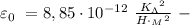 \varepsilon_0 \ =8,85\cdot 10^{-12} \ \frac{{K_\Lambda}^2}{H\cdot{_M}^2} \ -