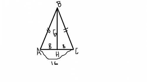 Вравнобедренном треугольнике авс . о - основание. ас = 16 см , высота н = 6 см . найдите боковые сто