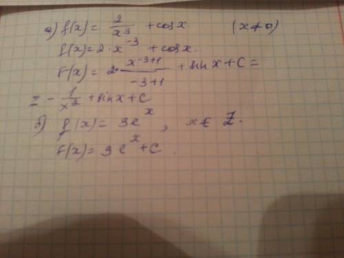 Найти первообразную для функции: а)f(x)=2/x^3+cosx, x неравно0 б)f(x)=3e^x,x равно целым числам