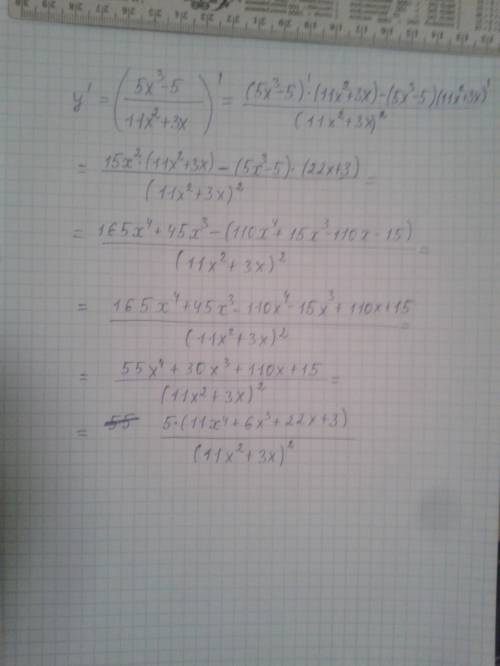 Найти производную: y=5x^3-5/11x^2+3x