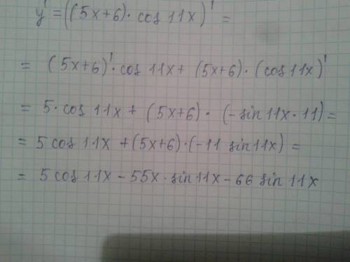 Найти производную: y=5x^3-5/11x^2+3x