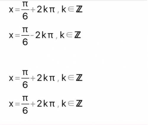 Тригенометрическое решение: sin(x+/3)=1 .