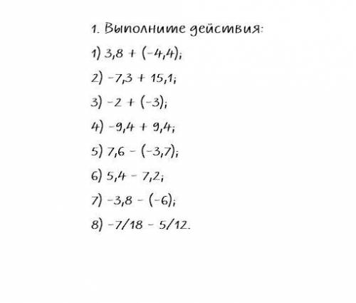 1) 3,8+(-4,4)= 2)-7,3+15,1= 3) 4)-9,4+9,4= 5)7,,7)= 6)5,4-7,2= 7)-3,)= 8) если знаете 3) и 8) подска