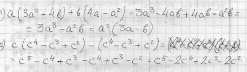 1)а(3а в 2 степени -4в)+в(4а-а во 2 степени) 2)с (с в 4 степени -с в 3 степени+с во 2 в 4 степени- с