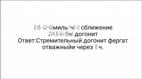 Решите : * расстояние между островами акулий и китовый равно 48 морским милям (1 морская миля =1852)