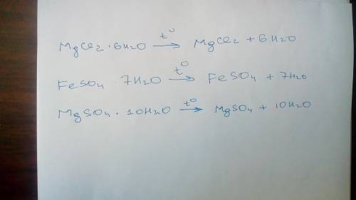 9класс. разобраться с уравнением обезвоживания кристаллогидратов! вот : mgcl2 * 6h2o - feso4*7h2o -