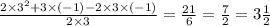 \frac{2 \times 3 {}^{2} + 3 \times ( - 1) - 2 \times 3 \times ( - 1)}{2 \times 3} = \frac{21}{6} = \frac{7}{2} = 3 \frac{1}{2}