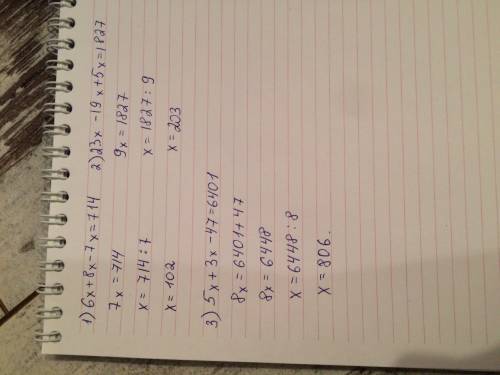 6x+8x-7x=714; 23x-19x+5x=1827; 11x-6x+17=2042; 5x+3x-47=6401