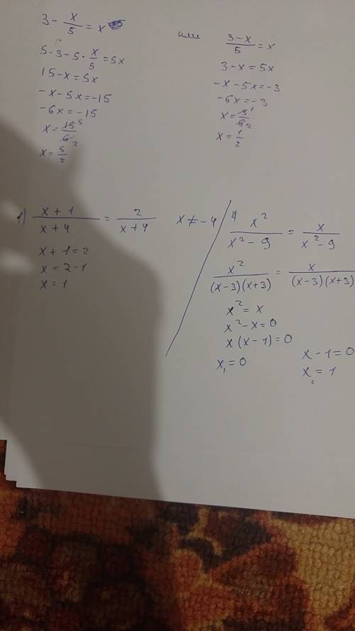 Решите рациональное уравнения 1) x+1/x+4 = 2/x+4 2)x^2/x^2-9=x/x^2-9