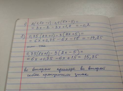 Докажите что значение выражения не зависит от x 1)2(1,5x-1)-0,6 (5x-3) 2) 0,75 (8x+1)-3 (2x5)