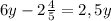 6y-2 \frac{4}{5} =2,5y