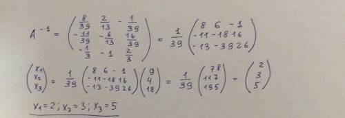 Дана система линейных уравнений 4х1-3х2+2х3=9 2х1+5х2-3х3=4 5х1+6х2-2х3=18 доказать её совместность