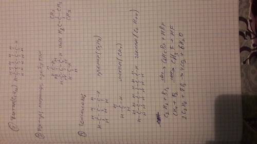 Изобразить -с5н12 изомер и с5н12 гомолог. и решите с2н6+br2= ch4+fe2= c2h6+o2= .