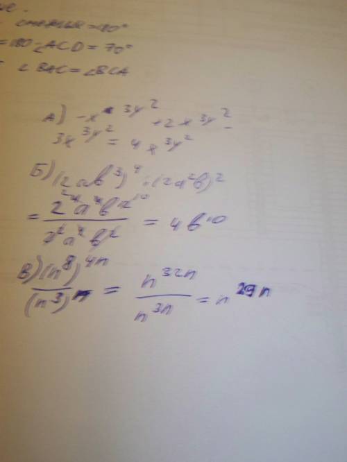 Выражения а)-x^3y^2 +2x^3y^2-3x^3y^2 б)(2ab^3)^4: (2a^2b)^2 в)(n^8)^4*n (это тип дробь) (n^3)^n ^-ст