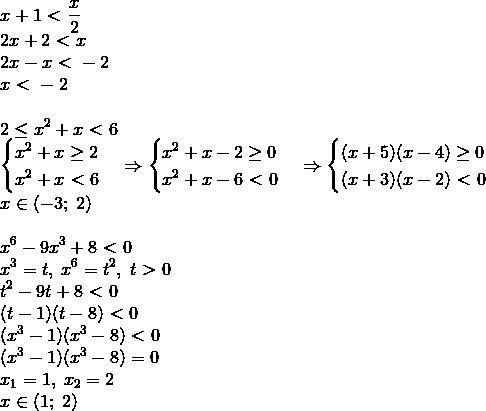 Решите x+1< 2≤x²+x< 6 x⁶-9x³+8< 0