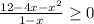 \frac{12-4x-x^2}{1-x}\geq 0