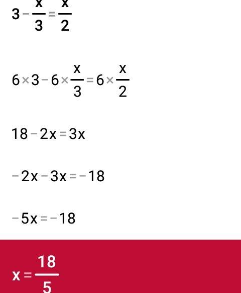 Решить 3-х/3=х/2 все уже перебрала и никак не могу решить((