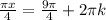 \frac{ \pi x}{4}= \frac{9 \pi }{4} +2 \pi k