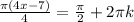 \frac{ \pi (4x-7)}{4}= \frac{ \pi }{2}+2 \pi k