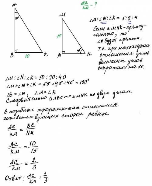 Впрямоугольном треугольнике авс угола= 40 градусов , угол в=90градусов , а в треугольнике мnk углы м