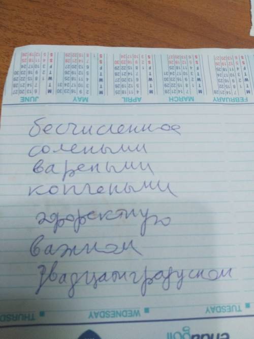 Вы пищите все прилагательные и двое мальчуганов, стоящих перед огромным, из цельного стекла, окном г