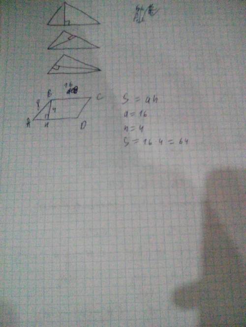 Впараллелограмме abcd сторона ab=8 см, сторона bc=16 см, а высота bh=4см. вычислите площадь пароллел